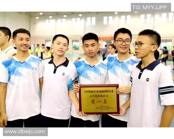 西安篮球队心理素质分析与提升策略研究探讨