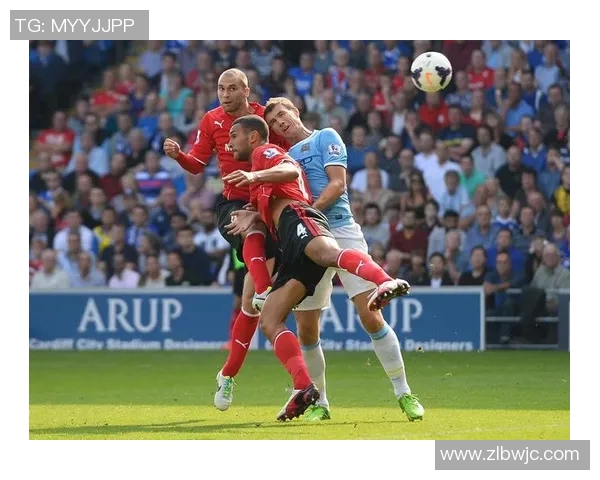 加的夫城对阵曼城的精彩比分回顾与比赛分析