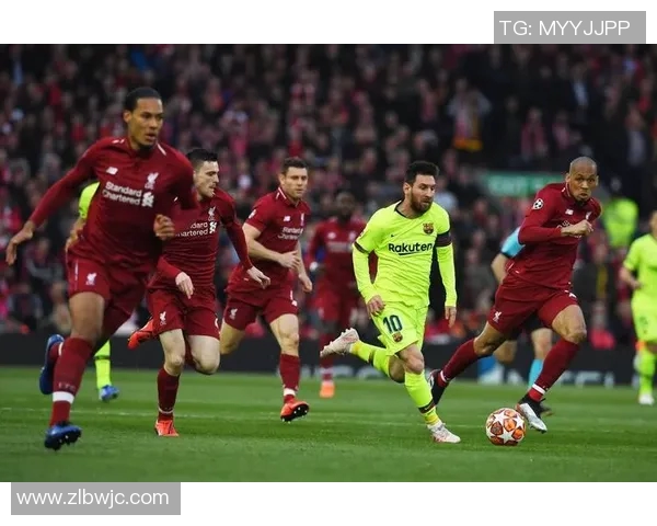 利物浦与巴萨精彩对决全场回放重温经典瞬间与激烈时刻